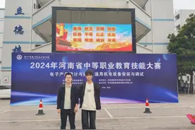 息县坚持赛教融合推动职业教育高质量发展图片