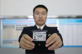 春运冷知识丨火车驾照怎么考？也考科目三吗？图片