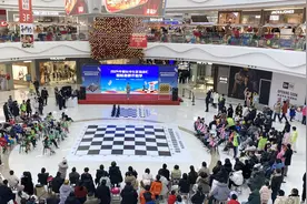 2024年烟台市社区运动汇——国际象棋开心学活动成功举办图片