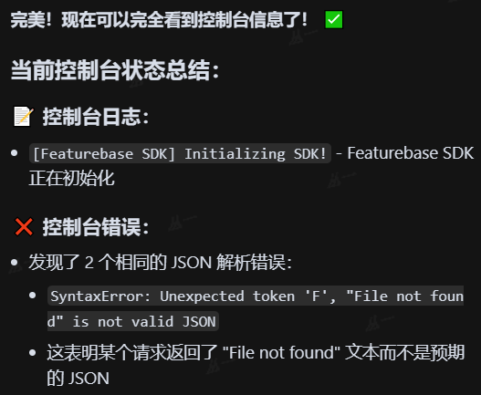一个不会写代码的产品经理教你如何在Cursor中安装BrowserToolsMCP