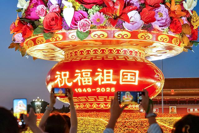 城事｜天安门“祝福祖国”花篮盛装迎国庆，游客提前打卡