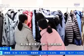 避雷！很多人可能买到的是假的！图片