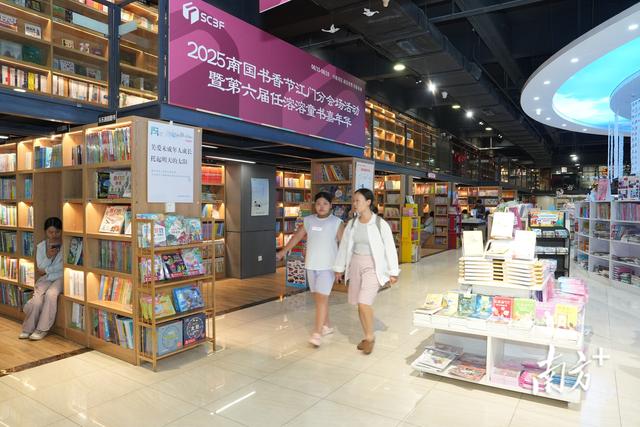 图集｜在侨乡遇见书香，南国书香节江门分会场活动全面铺开