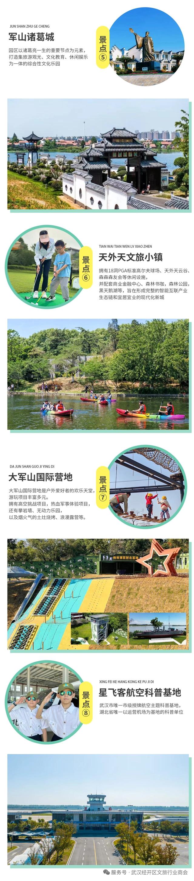 国庆相约中国车谷：99元畅玩八大景区，体验速度与激情！