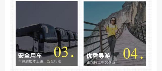 “码”上游贵州丨纯玩一日游，来织金洞感受贵州震撼的地下奇观