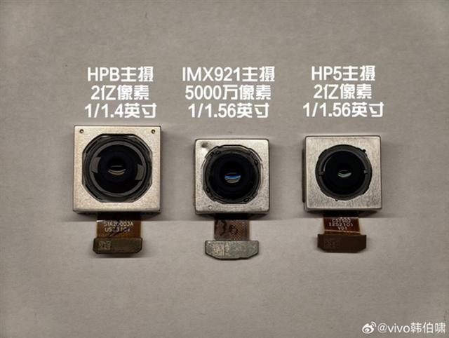 2亿像素+1/1.4大底，vivo X300主摄官宣！三星深度参与定制