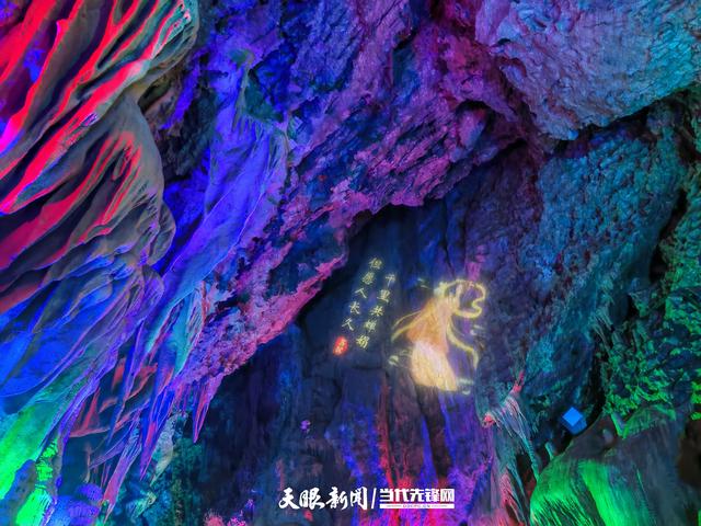 咨询太火爆 关岭这家景区经理电话号码被打“爆”了