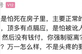 太难了！60多岁老人急得团团转，房东：宁愿空着……图片
