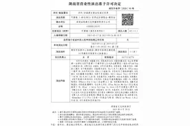 邓紫棋衡阳演唱会，定了！图片