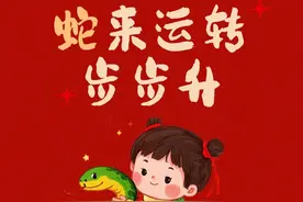 有礼相送！沈阳新春送客（qiě）服务驿站开设点位、时间→图片