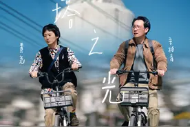 辛柏青新片《白塔之光》定档10月27日，曾包揽北影节五项大奖图片