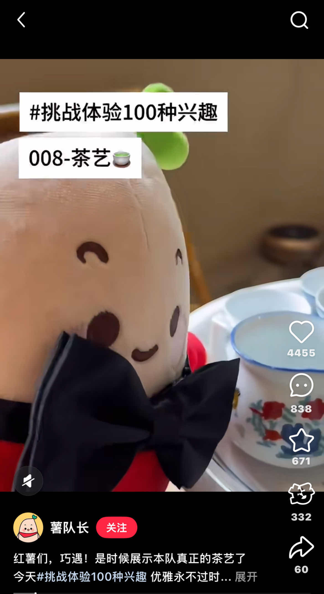 什么？小红书在珠峰完成了史上海拔最高的ID代打卡！