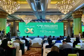 全球首台榨菜智能剥筋设备亮相第七届重庆·涪陵榨菜产业国际博览会图片