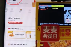 图省钱网上找人代下单，有人受惠也有人受骗图片