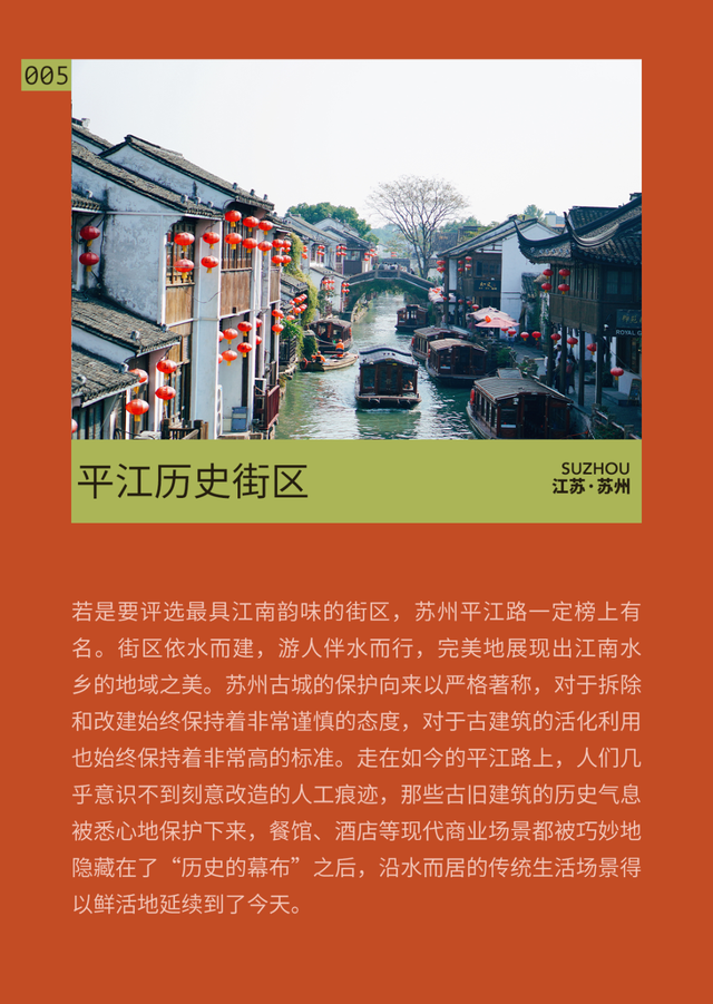 这些被遗弃的老地方，挤满了失落的年轻人