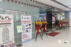 阿姨养生馆38元体验后花了42万图片