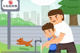 世界狂犬病日｜了解狂犬病，守护你我健康图片