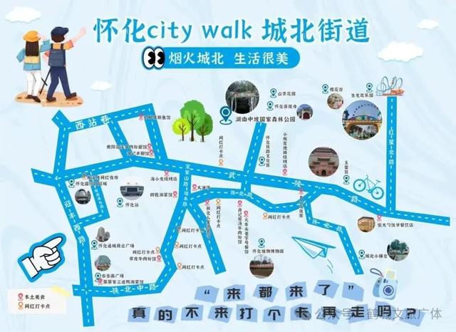 ​别再问鹤城十一国庆怎么玩了！这篇攻略直接 “抄作业”