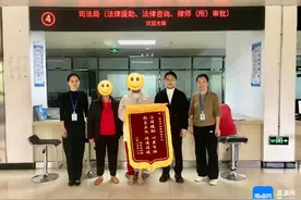 一面锦旗，见证司法温度——儋州市法援中心维护农民工合法权益获锦旗图片