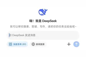 让DeepSeek 告诉你，3月来阿勒泰要怎么玩？！图片