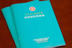 香港财政司司长陈茂波：新一份《财政预算案》将提出加强版“财政整合”策略图片