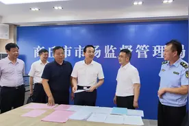 商丘市人大常委会到市市场监管局检查知识产权保护工作图片