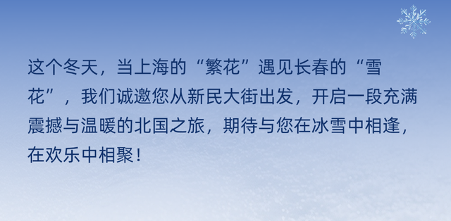 【热点】长春新民大街将有新变化