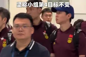 国足主教练伊万科维奇向球迷致歉，坚称小组第4目标不变图片