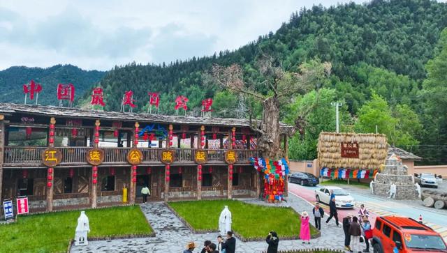 寻梦香巴拉——卓尼县第五届自驾狂欢节发车仪式在圣境天堂大峪沟举行