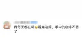 浙江女子醒来喉咙像火烧！只因这个习惯……网友惊了：每天都在做图片