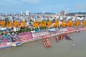 劈波斩浪 麻阳龙舟奋楫争先图片