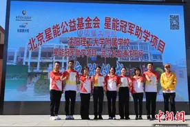 在公益领域“做自己的冠军” “跳水女皇”高敏助力少儿体育教育图片