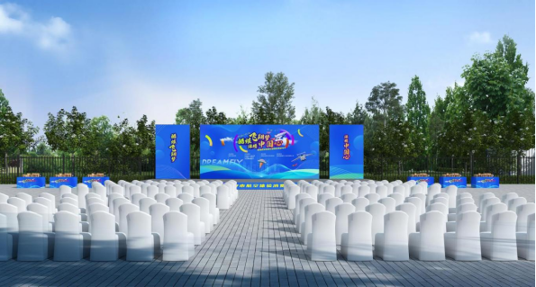2025西安航空航天体验消费嘉年华7月18日盛大来袭！