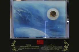 美国科学家：终于从中国借到了月壤，但NASA不会资助研究图片