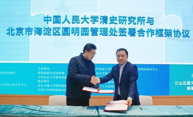圆明园四十景实现数字“复活”，已部分用于圆明园文旅项目