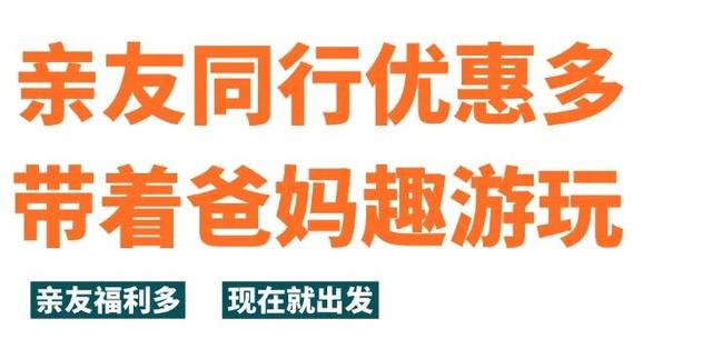 官宣！独宠大学新生！免费游青岛西海岸新区！