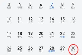 这个月重合了！下次是2062年！图片