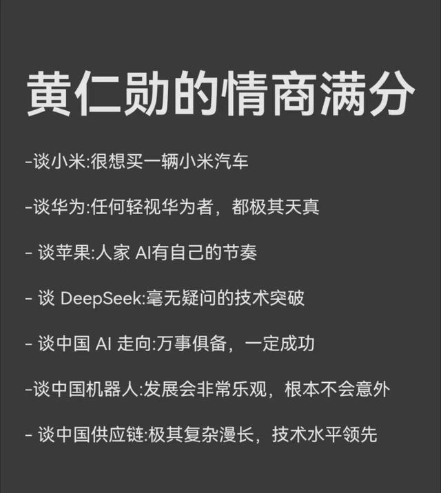 英伟达 “清库存”：H20 停产