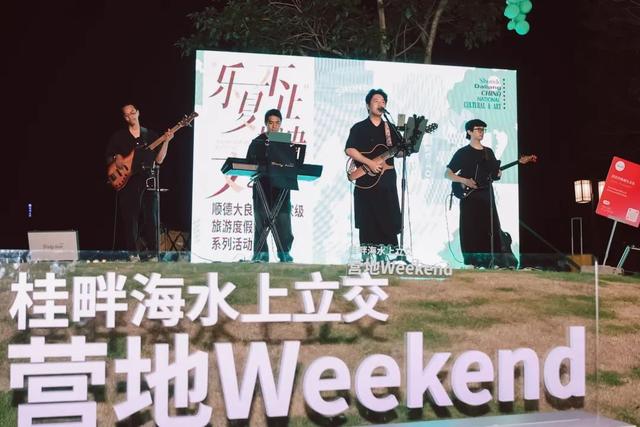 告别闷热！顺德这3处亲水秘境，每个都想N刷