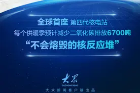 一组海报带你看，山东造的“国之重器”图片