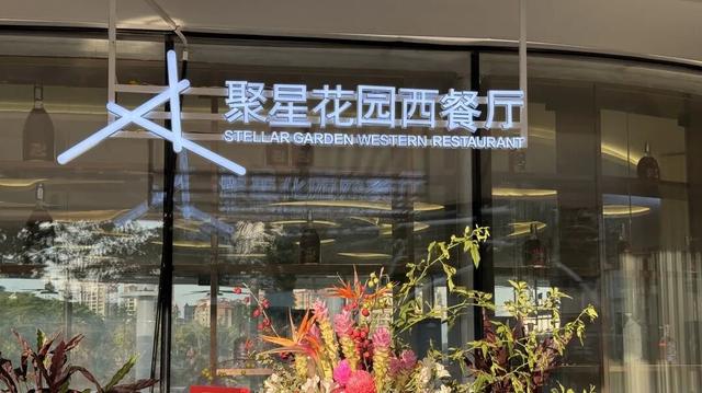 跟着五月天到南沙开启“最好的一天”！