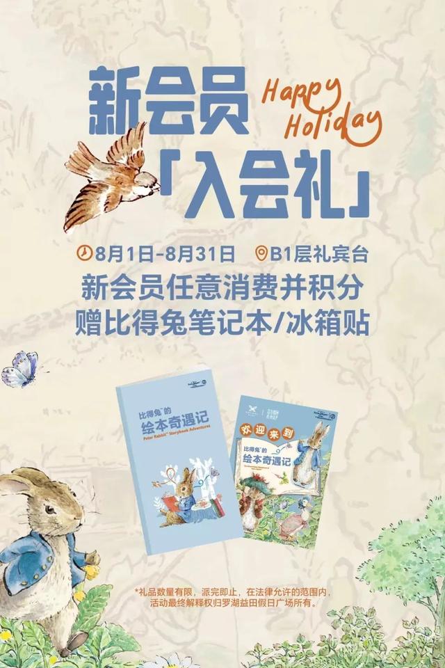 统统立省！深圳购物季来啦！