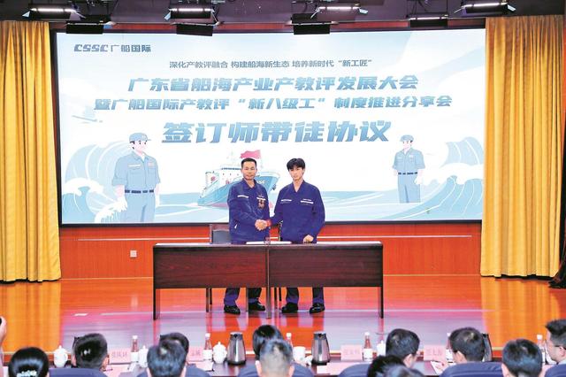 点亮技能之光 重塑人生坐标——广东大规模职业技能培训照亮万千奋斗者前程