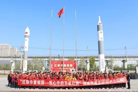 遨游太空的五星红旗在湖北武汉国家航天产业基地传递『航天视窗』（1027）图片