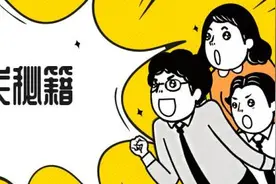 入托入学要预防接种证查验证明？手机办，超方便！图片