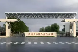 通裕重工“重返山东”，山东发展集团资本市场再添一子图片