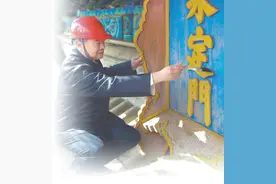 让文化遗产有尊严（传承之光）图片