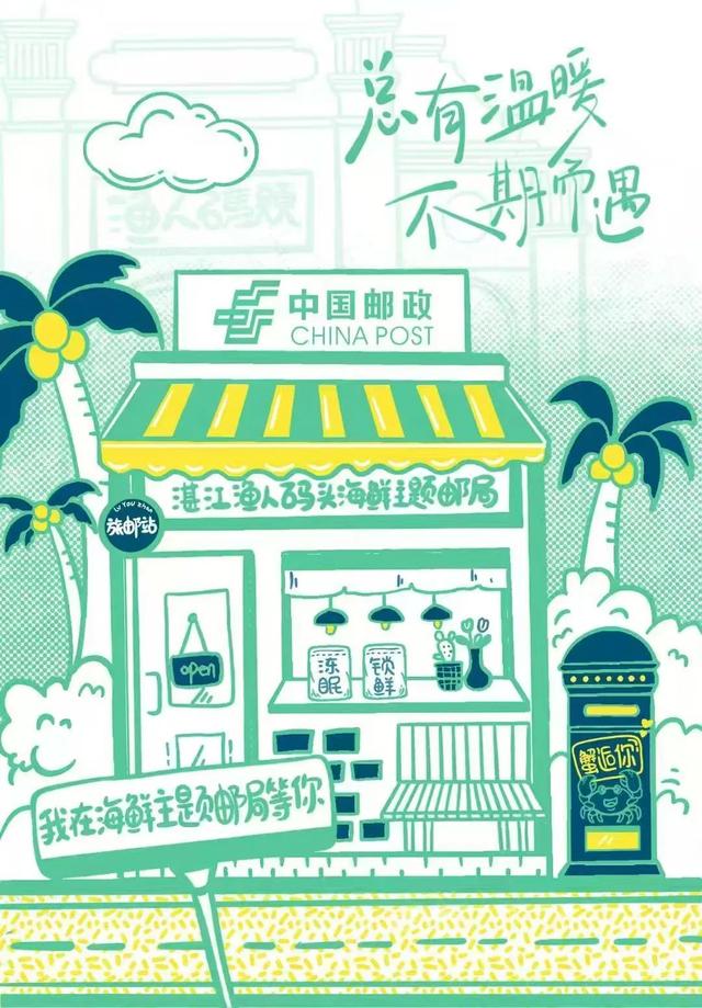 八月！渔人码头邂逅开渔季，海鲜自由这样实现→