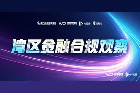 阳光保险今年以来领罚近30次，民营险企如何破解信任危机图片