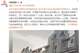 天津大爷回应退出狮子林桥跳水：未来或去其他地方跳图片